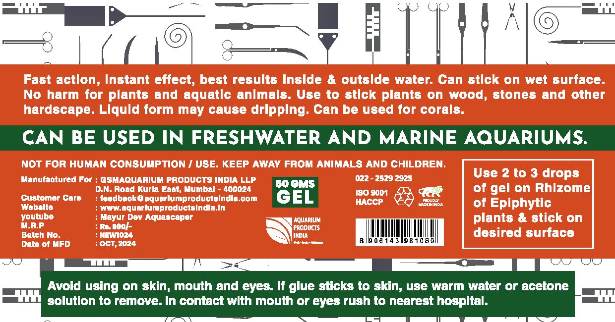 पौधों के लिए माया फास्ट एक्शन जेल