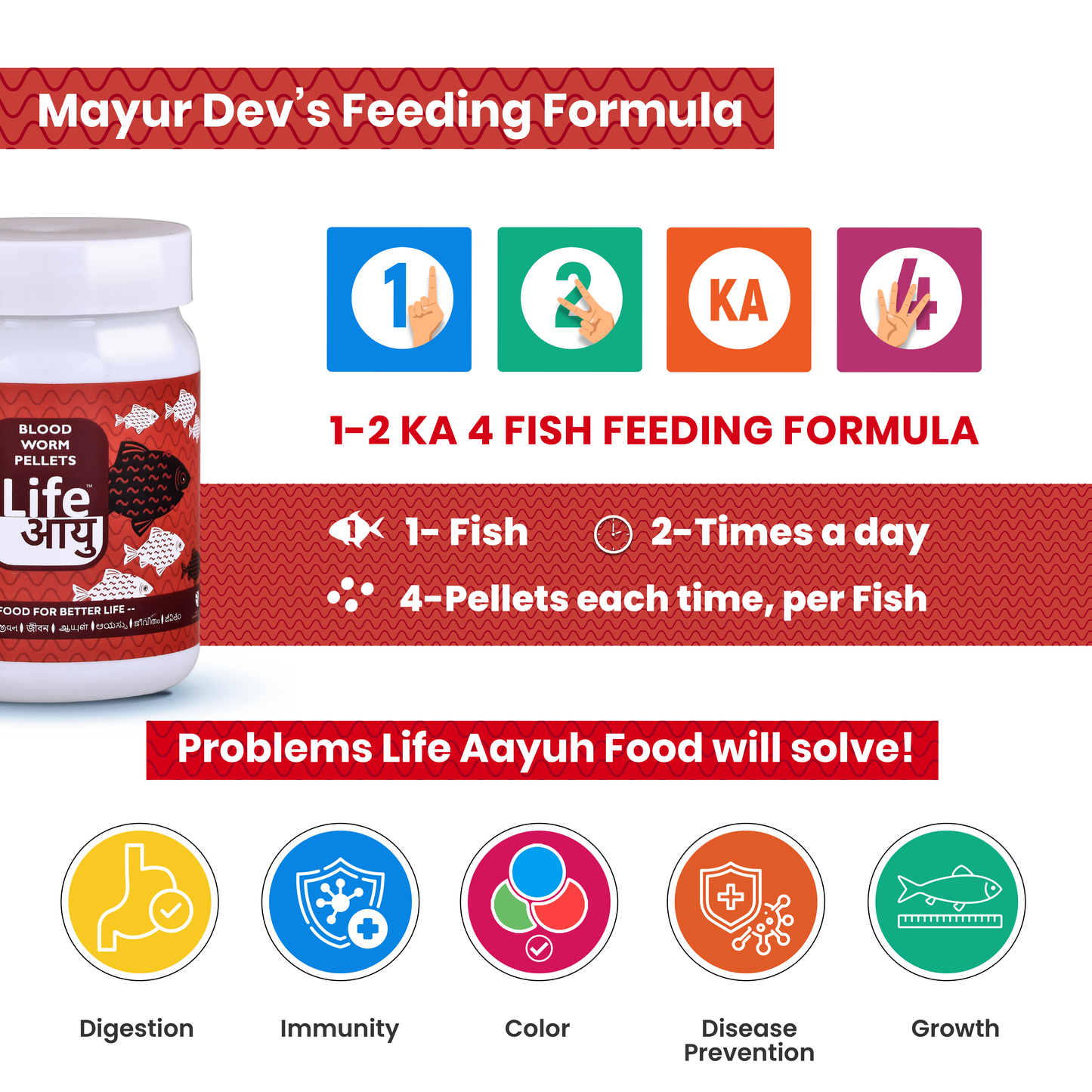 Life Aayu Blood Worm Pellets : High-Quality Blood Worm Pellets Fish Food