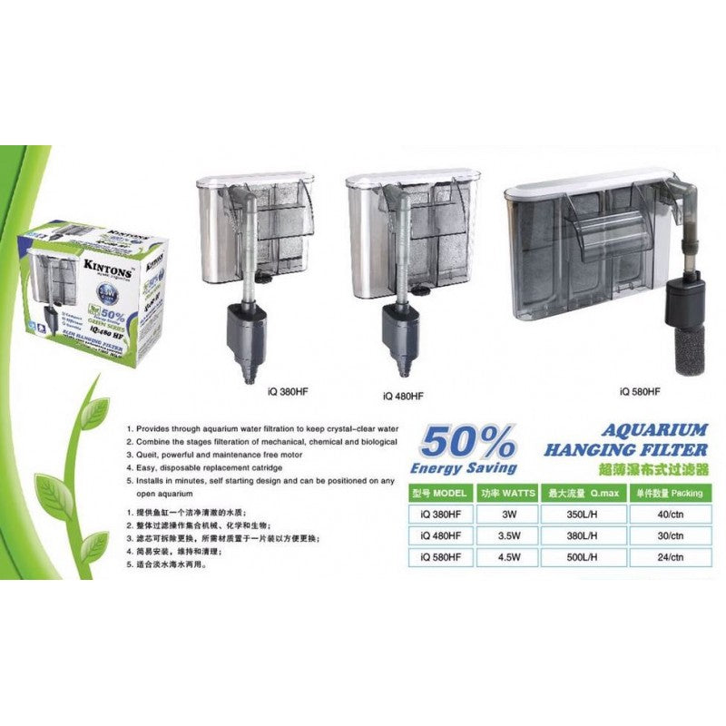 Kintons IQ-HF Series Aquarium | Fish Tank Hanging Filters