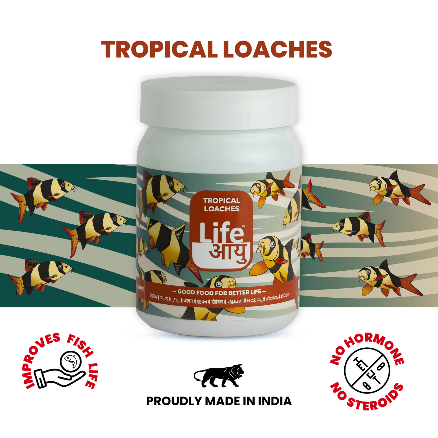 लाइफ आयु ट्रॉपिकल लोचेस फिश फूड - 45 ग्राम | इम्युनिटी बूस्ट, हाई प्रोटीन, ह्यूमिक-समृद्ध आहार